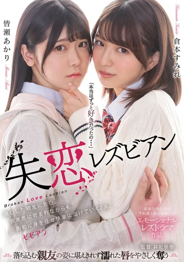 BBAN-414 jav