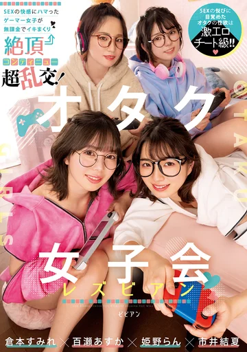 BBAN-431 jav