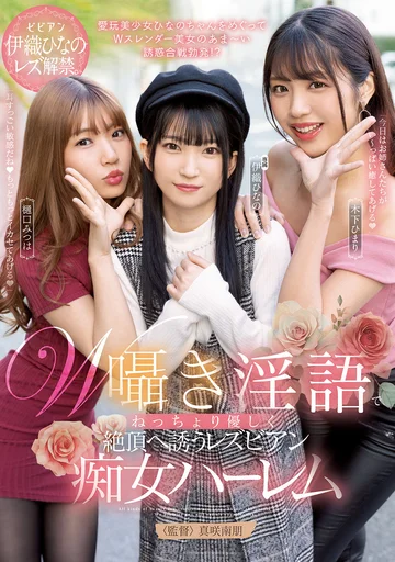 BBAN-440 jav