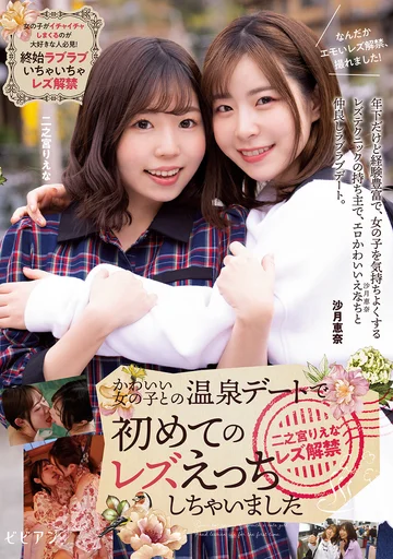 BBAN-442 jav