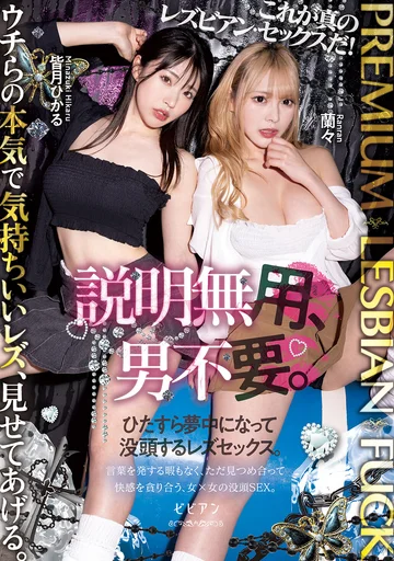 BBAN-447 jav