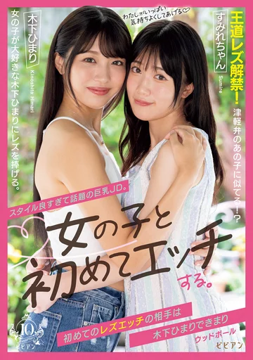 BBAN-462 jav
