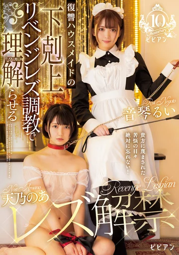BBAN-469 jav