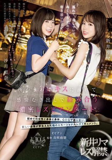 BBAN-470 jav