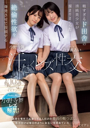 BBAN-472 jav