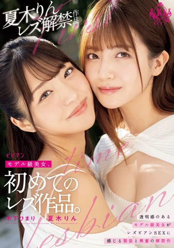 BBAN-474 jav