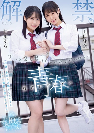 BBAN-475 jav