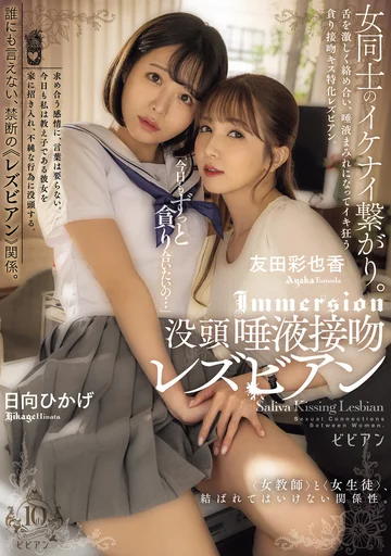 BBAN-476 jav