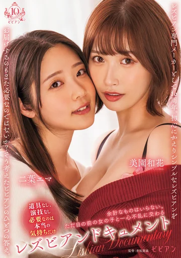 BBAN-489 jav