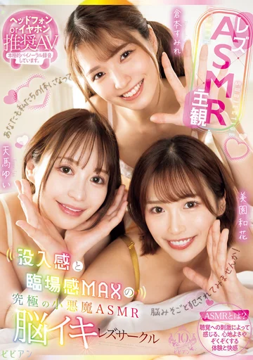 BBAN-497 jav
