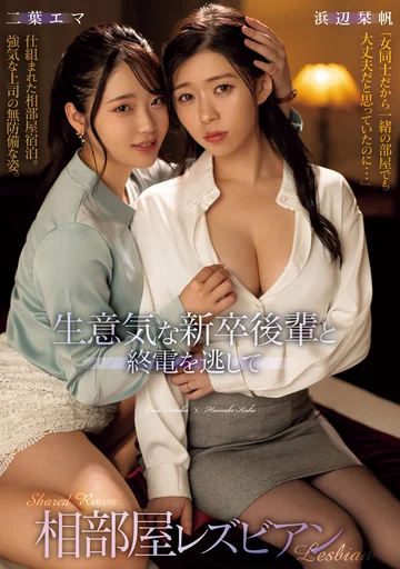 BBAN-506 jav