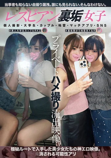 BBAN-510 jav