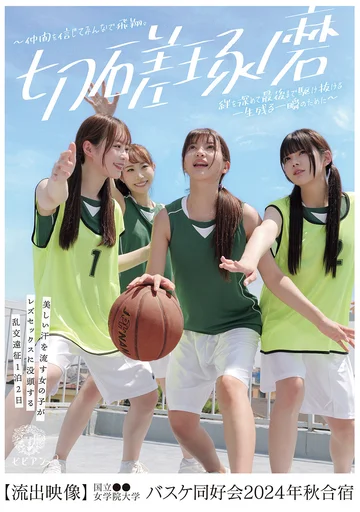 BBAN-511 jav