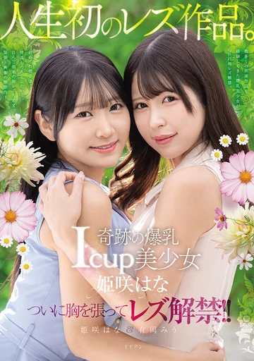 BBAN-524 jav