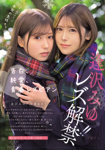 BBAN-534 jav
