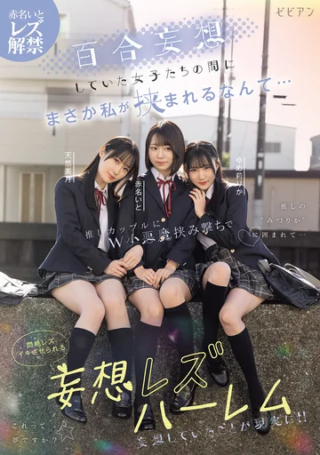 BBAN-538 jav