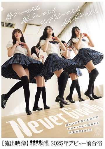 BBAN-540 jav