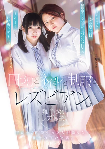 BBAN-542 jav
