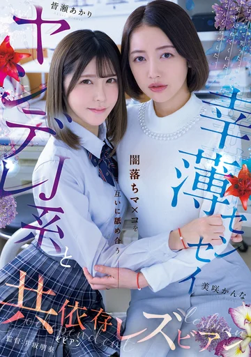 BBAN-551 jav