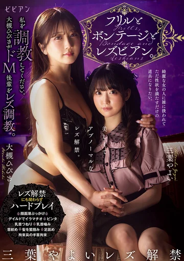 BBAN-558 jav