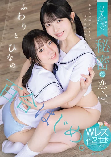 BBAN-564 jav