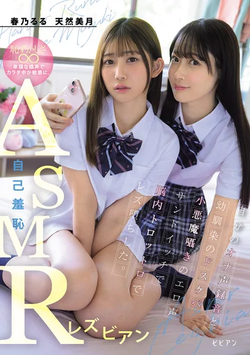BBAN-570 jav