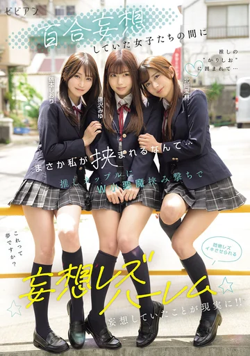 BBAN-571 jav