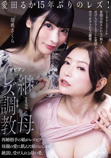 BBAN-576 jav