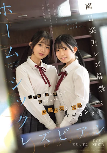 BBAN-580 jav