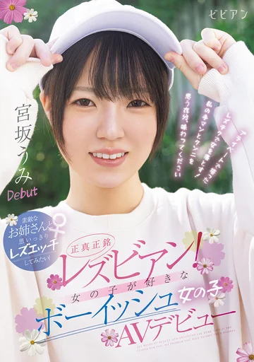 BBAN-590 jav