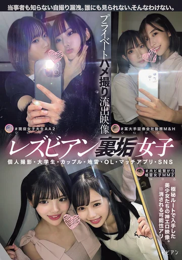 BBAN-606 jav