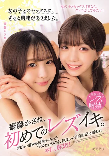 BBAN-608 jav