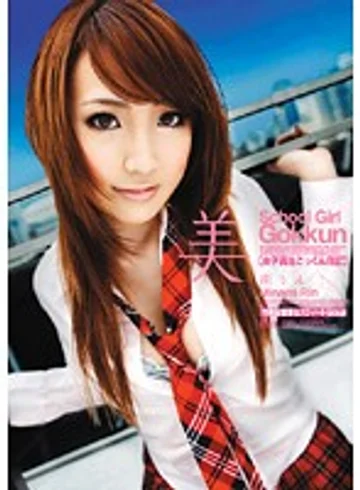 BBI-025 jav