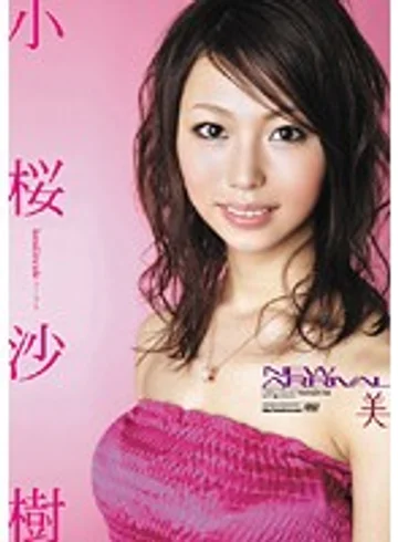 BBI-051 jav