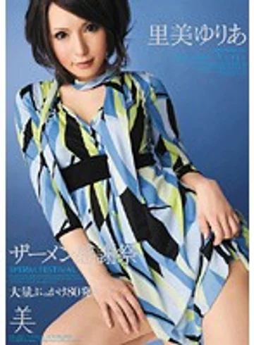 BBI-065 jav