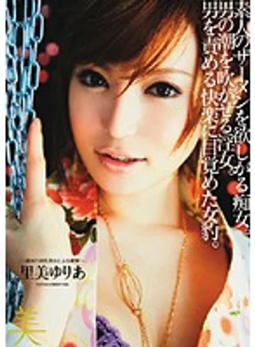 BBI-072 jav