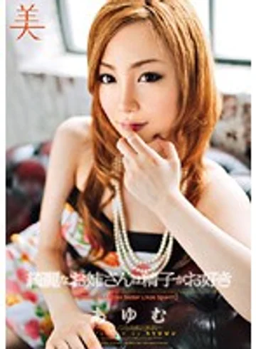 BBI-073 jav