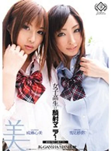 BBI-080 jav