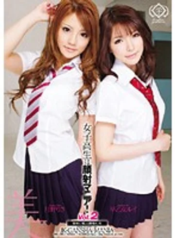 BBI-085 jav