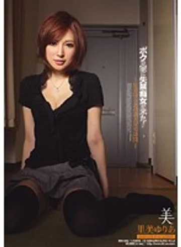 BBI-094 jav