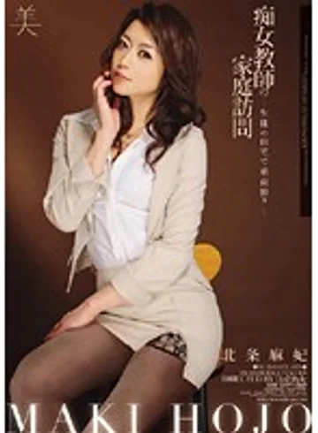 BBI-097 jav