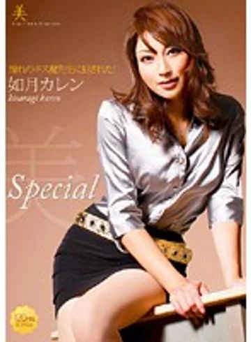BBI-106 jav
