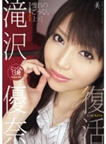 BBI-109 jav