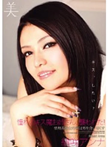 BBI-112 jav