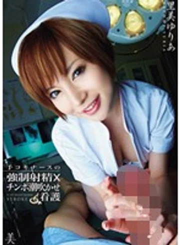 BBI-114 jav