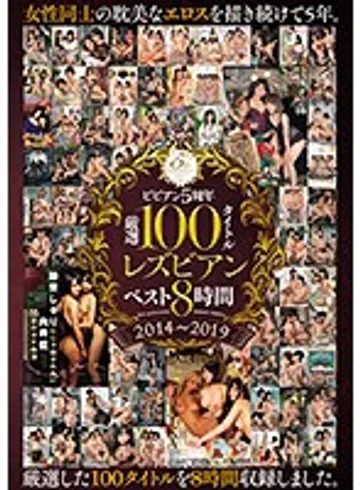BBSS-021 jav