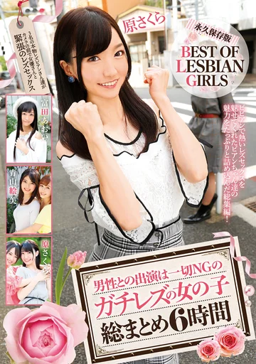 BBSS-033 jav