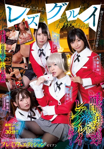 BBSS-058 jav