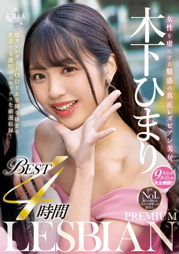 BBSS-087 jav
