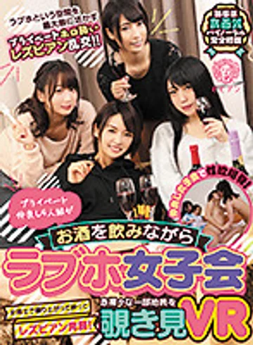 BBVR-004 jav